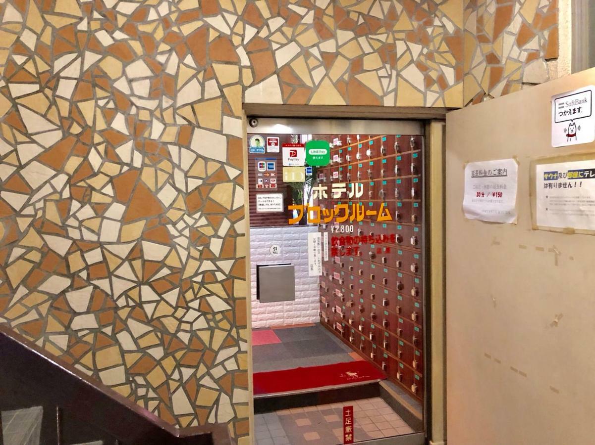 Capsule Block Hotel kapsułowy Tokio